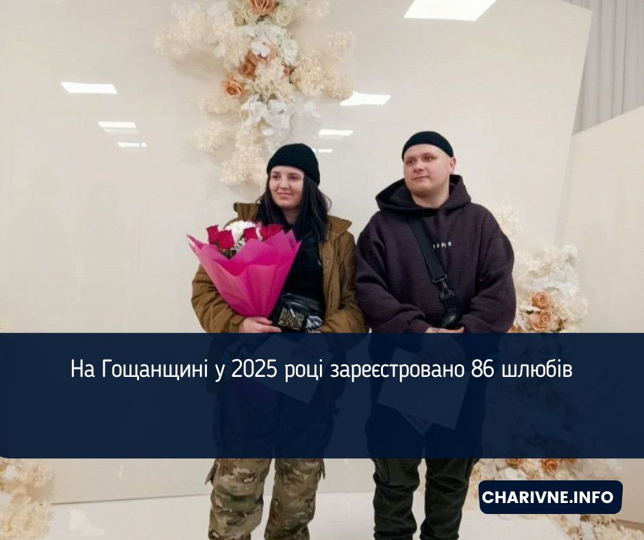 Фото ілюстративне